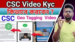 CSC Video Kyc | Csc Geo Tagging Kaise Kare | Csc Registration 2026 | CSC KYC | Jahangir Da Technical