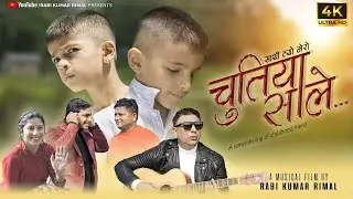 Sathi Tyo Mero ( Chutiya Sale ) || Rabi Kumar Rimal || Official Music Video 2023