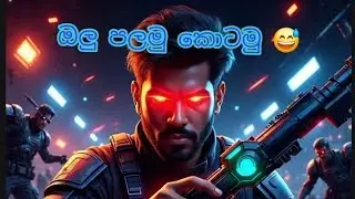 Free fire game play subscribe and like please 😥😥😥😥