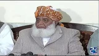 PDM Next Step | Maulana Fazal Ur Rehman Important Press Conference