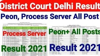 Delhi District Court Result 2021, Delhi District Court Peon, Process Server Result 2021