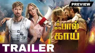 The Fall Guy Trailer Tamil | The Fall Guy Tamil Dubbed Movie Review | Ryan Gosling |