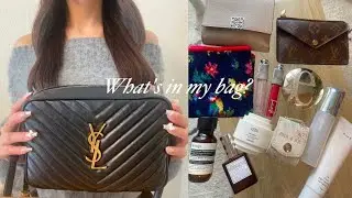 【what's in my bag?】26歳OL👩‍💼✨休日お出かけの日のバックの中身紹介👜