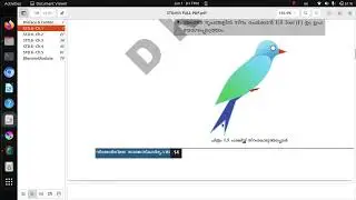 std 8,ICT Chapter 1 krita (bird)