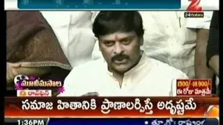 Political effcts on Chiru's 150th film