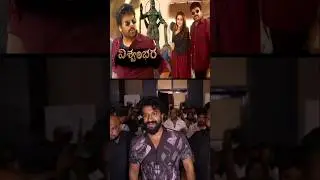 Chiranjeevi Satya Dev Zebra Movie Mega Pre Release Event Live Speech New Update Trailer Vishwambhara