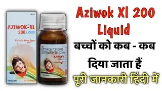 aziwok 200 xl liquid Azithromycin suspension / Azithromycin syrup uses , side effects, dose hindi