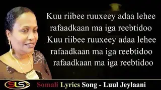 LUUL JEYLAANI - REYADEYDA RUMEE - HEES QORAN - SOMALI LYRICS SONG