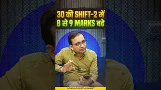 UP Police Result 2024 | 30 की 2nd Shift में कितना मिला Normalization? | UP Police Cut Off 2024