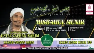 LiVe@MSU  KULIAH SUBUH  | AHAD 29 JAMADILAWAL 1446H / 01 DIS 2024