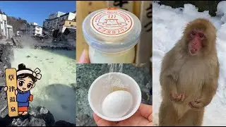 3 days in Kusatsu Onsen | onsen, food, capybara, and monkey drama