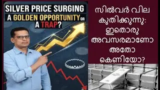 Silver Price Surging: A Golden Opportunity or a Trap? #silverinvestment #sip #silveretf #silver