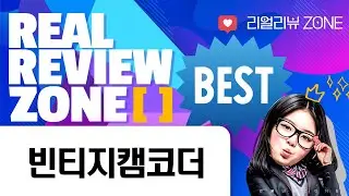 빈티지 감성 폭발! 핑크 캠코더 TM45 언박싱  Y2K 레트로 촬영