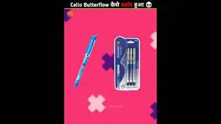 5₹ = बर्बादी 😱 | Cello Butterflow Pen | #shorts