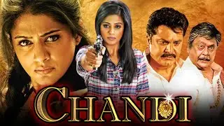Chandi (HD) - Priyamani Blockbuster Action Hindi Dubbed Movie | R. Sarathkumar, Krishnam Raju