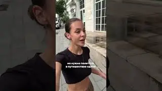 Собрала комьюнити путешествующих и свободных девушек в клубе SELFWOMAN
