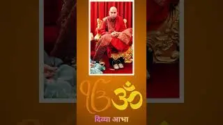 Divya Abha Part 68 | यह सुनते ही मन शांत हो जाएगा ✨ | Jai Guru Ji | Shukrana 🙏