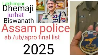 Assam Police AB UB & APRO Final List 2025: Expected Cut-Off Marks & Final Merit Details