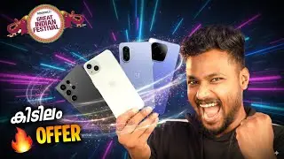 അടിപൊളി OFFER എത്തി Amazon Great Indian Festival 💥Amazon Great Indian Festival 2025 Best Smartphones
