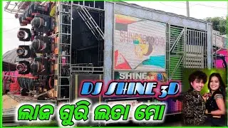 Shine 3d Audio New Dynamic Setup 2022 |Big Day Marrage Progarm