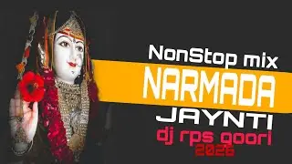Maiya Nonstop DJ Song 🔊 | Narmada Jayanti Special Remix | Mai Rewa Bhajan | DJ Remix 2026