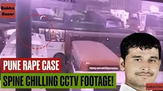 Pune Rape Case Update: CCTV Footage Exposes Pune Rape Case Horror | Who Is The Accused?