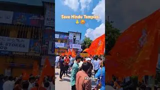 Save Hindu Temples 😡😡🙏🙏. #savetemples #shorts