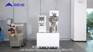 Lab Dual Planetary Mixer（5L）- SIEHE Group
