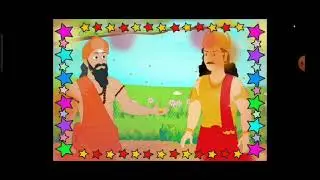 Dharam ka Saar (धर्म का सार )/धर्म की कथा /धर्म की कहानिया # dadimaakikahani