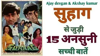 Suhaag 1994 Akshay kumar Ajay devgan movie unknown facts Budget boxoffice hit flop bollywood 1994