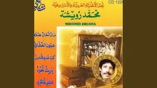 Kounti Andi Kandil