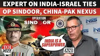 'Op Sindoor Drew Red Line': Israeli Expert On India-Israel Ties, Defence Tech, China-Pakistan Threat
