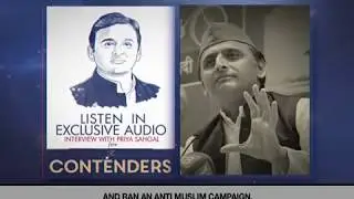 Listen in to an Exclusive Audio from Priya Sahgal's interview with Akhilesh Yadav