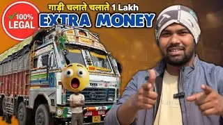 Truck चलाते-चलाते ₹1 Lakh Extra Income | 5 Legal Side Business Ideas for Truck Owners 2026