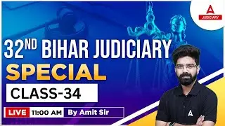 Bihar Judiciary Preparation | 32nd Bihar Judiciary Exam | Daily Special Class #34 | By Amit Sir