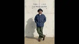 TCB 