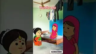 Dawat hai aaj chal bahuriya #cartooncomedyvideo #comedy  #cartoon #animatedcomedy