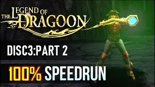 The Legend of Dragoon 100% Speedrun Disc3~Part 2 Royal Capital Kadessa & Mountain of Mortal Dragon