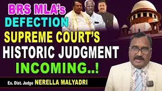 Defected BRS MLAs in Trouble? Supreme Court&rsquo;s Decision Explained! Nerella Malyadri Ex.District Judge