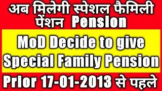 Special Family pension, Revision of pension