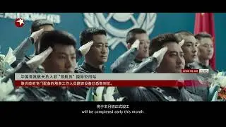 流浪地球1-01/The Wandering Earth  #movies #science fiction film