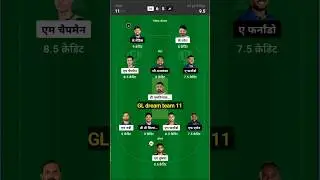 DS vs JK |dream production 11playing|aaj kon jitega| #SriLankapremierleague2024