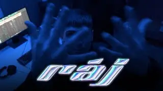 Petr Fořt, Wagmi & LueCash - Ráj