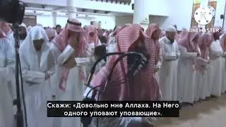 Сура 39. 