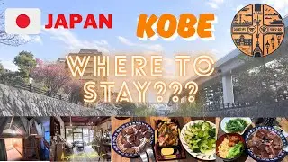 KOBE. WHERE TO STAY FOR CHEAP, CLEAN, COMFORTABLE & GOOD LOCATION HOSTEL. Japan Solo Travel Vlog.