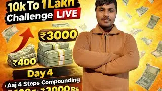 10k To 1 Lakh Challenge LIVE | Day 4 🚀4 Steps Compounding | ₹400 ➡️ ₹3000 Profit 😱