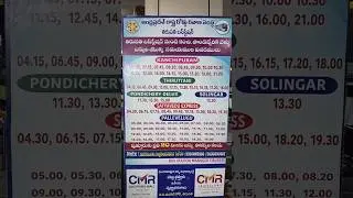 Tirupati To Kanchipuram Apsrtc Bus Timings #shorts