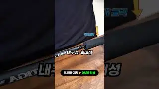 🔥0585번 구매 : 여행용 낚시세트 / 자세한 상품은 프로필 링크를 확인하세요