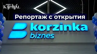 В Ташкенте открылся первый B2B магазин оптовой торговли Korzinka Biznes