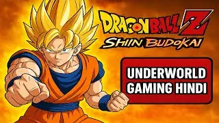 Dragon Ball Z Shin Budokai हिंदी गेमप्ले | फुल स्टोरी मोड और फाइट | Underworld Gaming Hindi